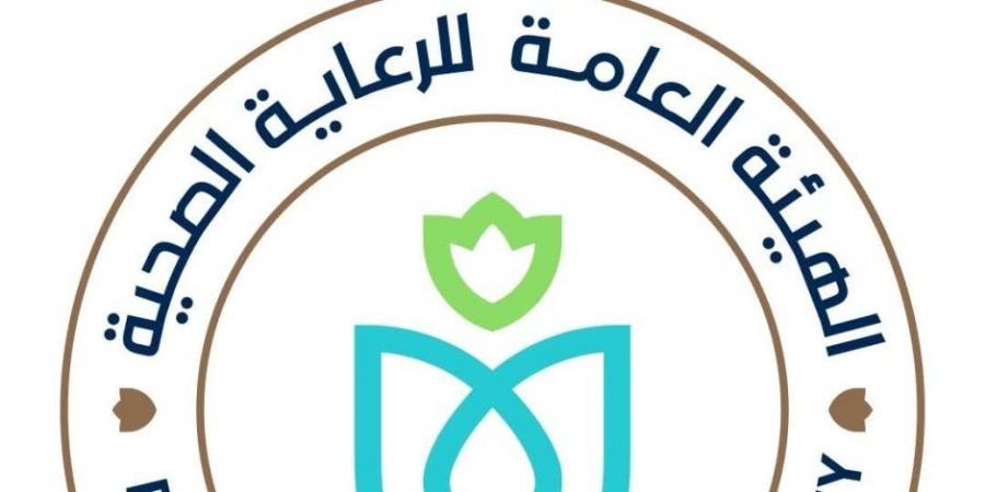 «العامة للرعاية الصحية» تستعرض مفهوم الاستدامة والتحول الأخضر في القطاع الصحي المصري ضمن محور الاستدامة البيئية