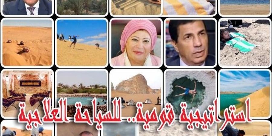 مصر تربة خصبة.. للسياحة العلاجية