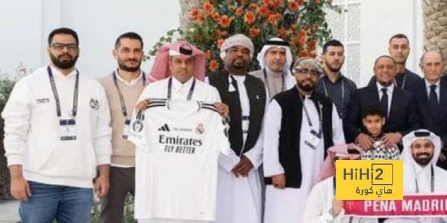 صورة.. جمهور ريال مدريد يتوافد على ملعب لوسيل قبل نهائي كأس القارات