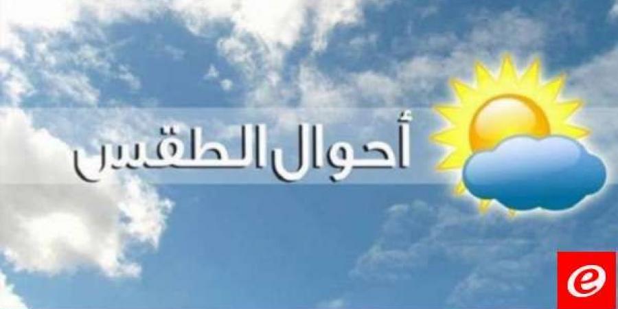 الارصاد الجوية: الطقس غدا صاف الى قليل الغيوم مع ارتفاع بدرجات الحرارة