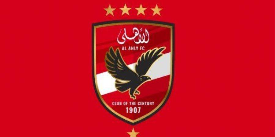 استبعاد الأهلي من بطولة كأس مصر 2024