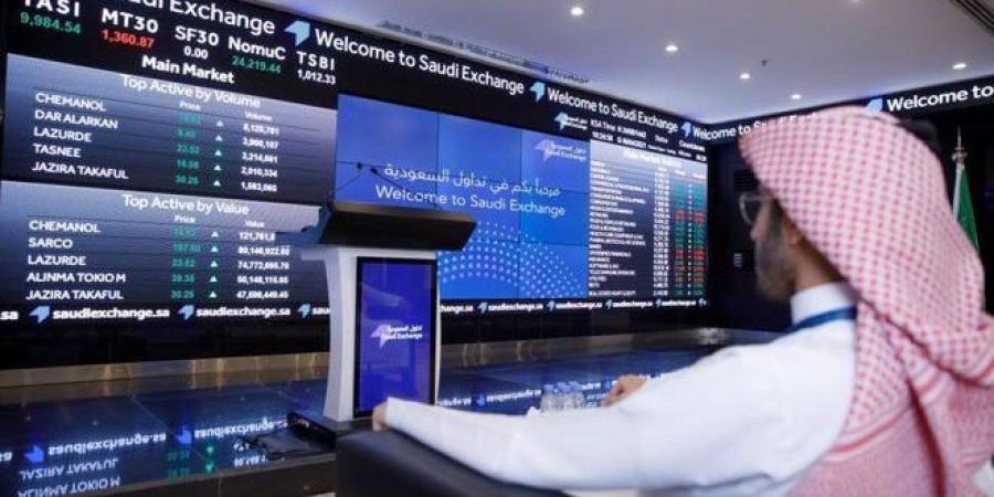 انخفاض مؤشر الأسهم السعودية 68.61 نقطة في ختام تعاملات الأسبوع