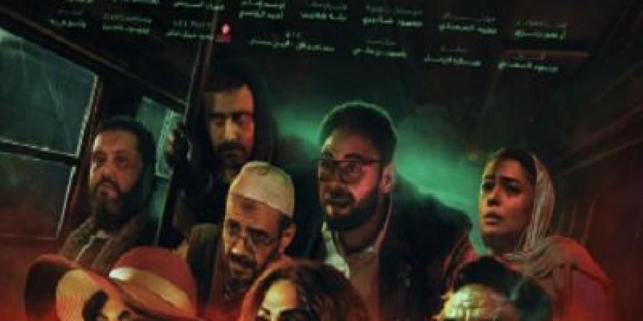 الخطايا السبع.. رحلة غامضة داخل أتوبيس فى فيلم "آخر الخط"