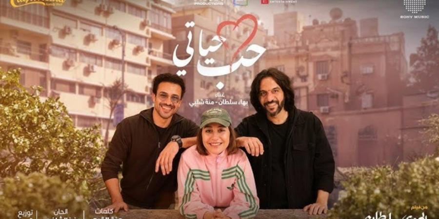 08:30
المشاهير العرب

منة شلبي وبهاء سلطان يقدمان أغنية "حب حياتي" من فيلم "الهوى سلطان" - بالفيديو