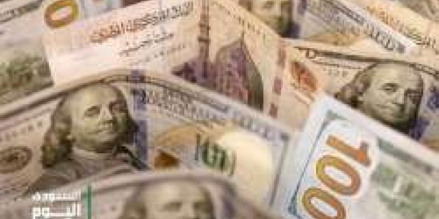 سعر الدولار اليوم مقابل الجنيه المصري الأحد 22 ديسمبر 2024 في البنوك شراء وبيع