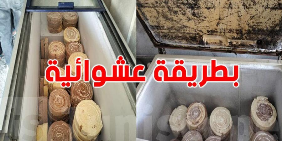 بين الكاف و قرمبالية : حجز حوالي 64 ألف كغ من عجين المرطبات مخزنة في ظروف غير صحية