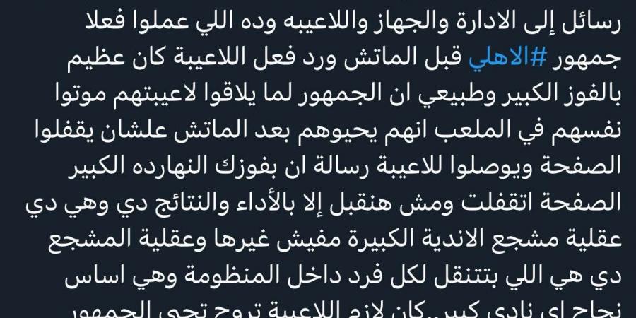 ميدو يهاجم كهربا: وجوده سرطان داخل أي فريق.. والتعاقد معاه أكبر غلطة في تاريخ الأهلي