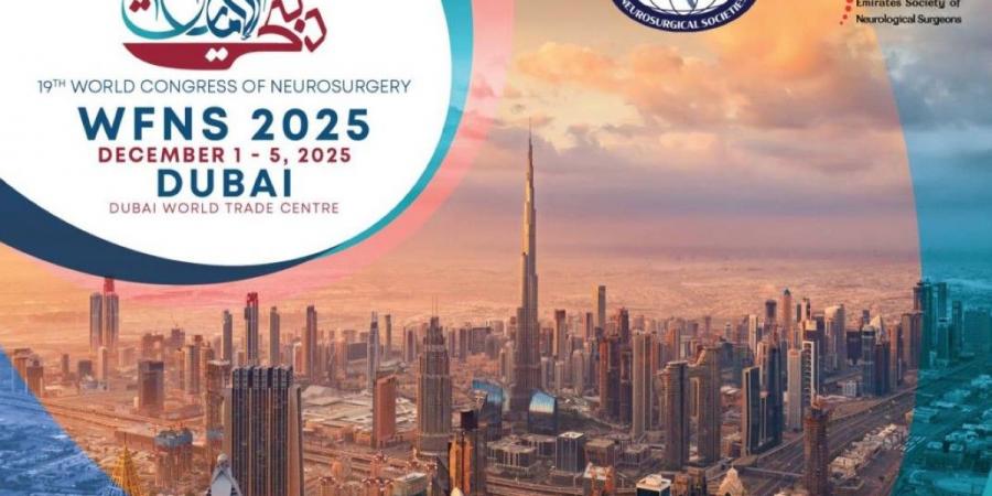 للمرة الأولى في الشرق الأوسط.. دبي تستضيف "المؤتمر العالمي لجراحة الأعصاب 2025"