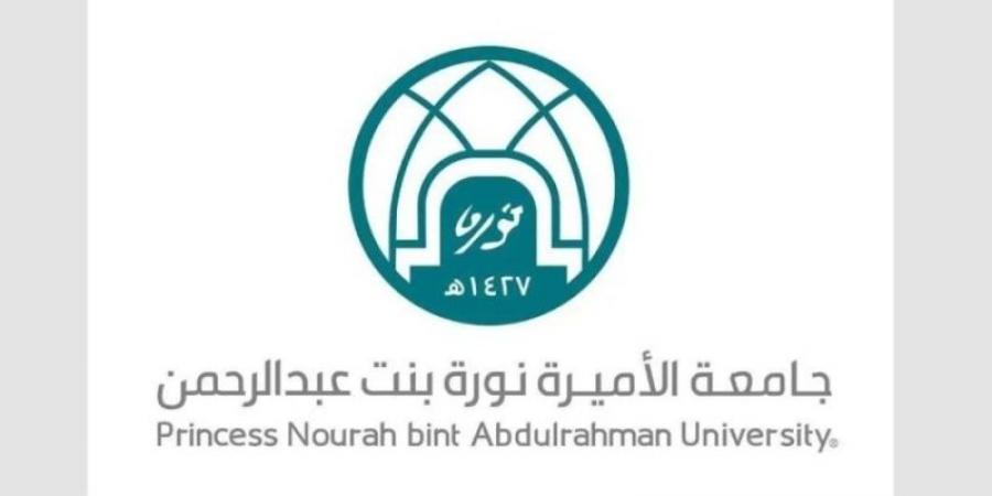 جامعة الأميرة نورة تفتح باب التقديم على مِنح التميُّز لطالبات الدراسات العليا