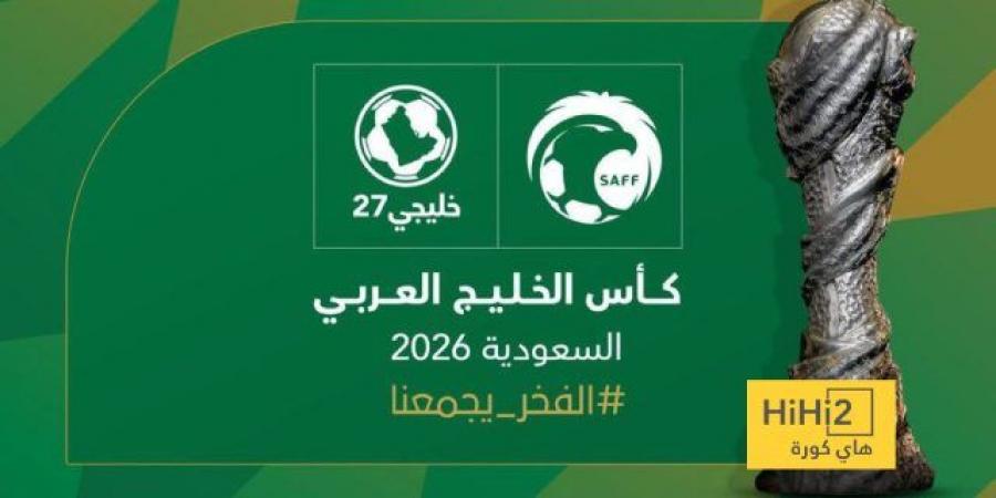 أول تعليق من ياسر المسحل على فوز السعودية بحق استضافة «خليجي 27»