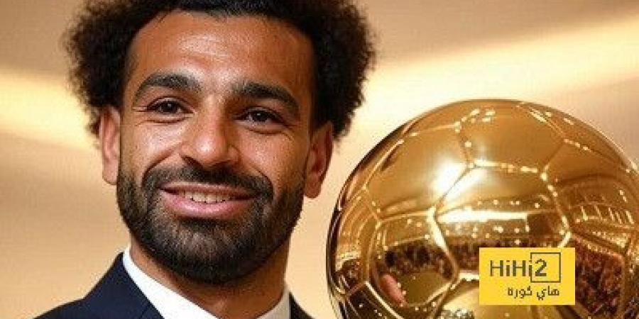 هل يتوج محمد صلاح بالكرة الذهبية للمرة الأولى ؟