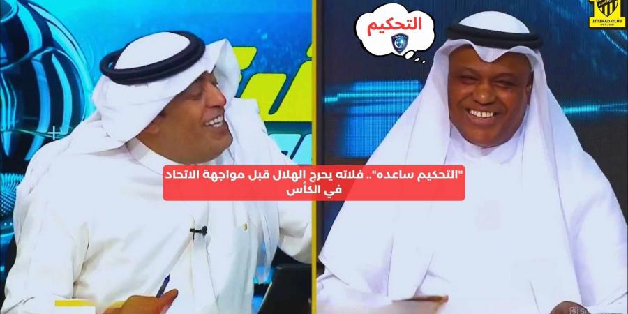 "التحكيم ساعده".. فلاته يحرج الهلال قبل مواجهة الاتحاد في الكأس – media24.ps