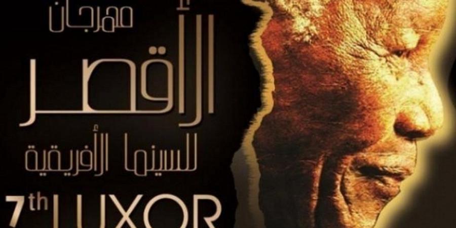 03 Jan
المشاهير العرب

مهرجان الأقصر للسينما الأفريقية يكرّم ممثلين بارزين في دورته الـ14