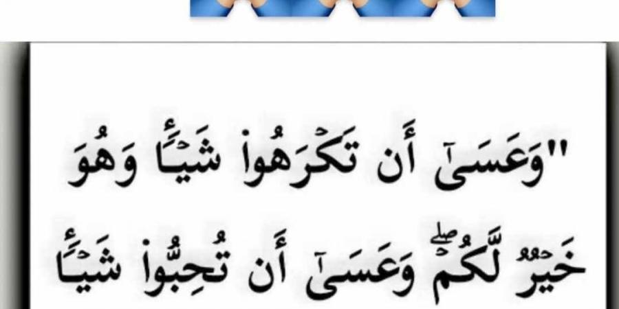 علي معلول يثير الجدل برسالة غامضة قبل حسم قيده في قائمة الأهلي