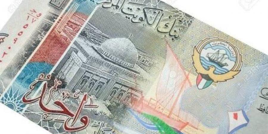 سعر الدينار الكويتي مقابل الجنيه المصري اليوم السبت 4 يناير 2025