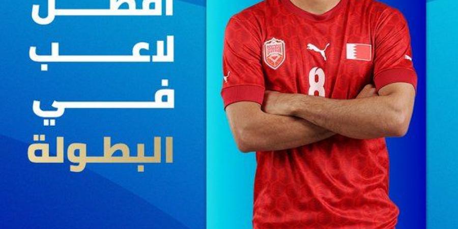 الجوائز المالية لـ”خليحي 26″.. كم حصد منتخب البحرين بعد فوزه باللقب؟