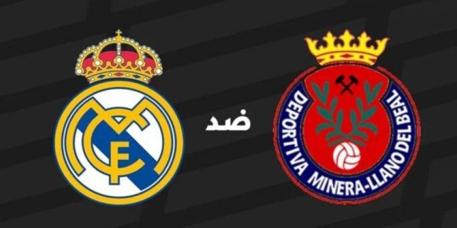 مشاهدة مباراة ريال مدريد وديبورتيفو بث مباشر في كأس ملك إسبانيا اليوم