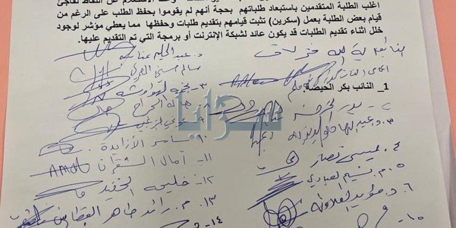 بعد خطأ تقني .. النائب بكر الحيصة يتبنى مذكرة نيابية للمطالبة بقبول طلبات نحو 500 طالب في المنح القروض