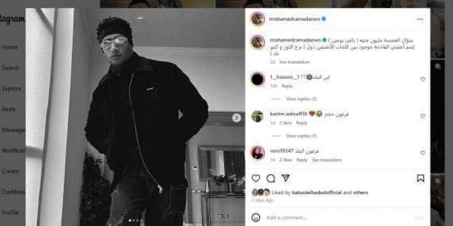 مسابقة «المليون جنيه».. هل يصدق محمد رمضان بعد تجاهل الفائزين مرتين؟