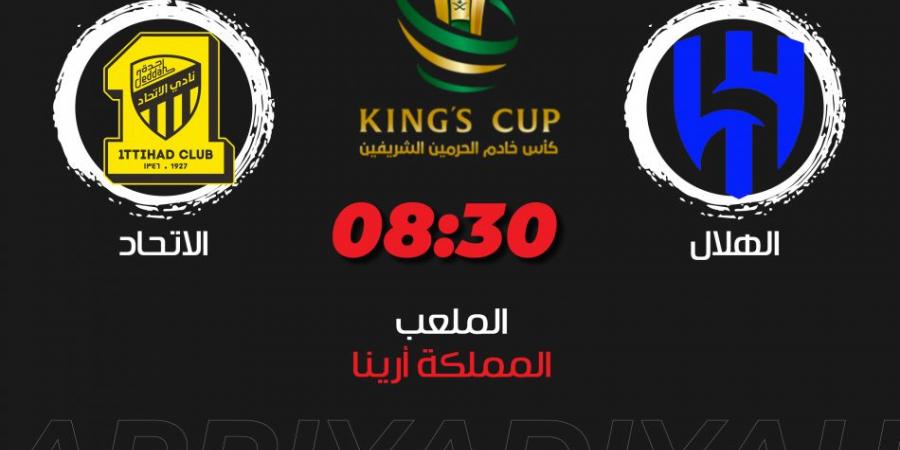 الهلال والاتحاد.. محاولات العودة تعترض طريق اللقب الـ 12