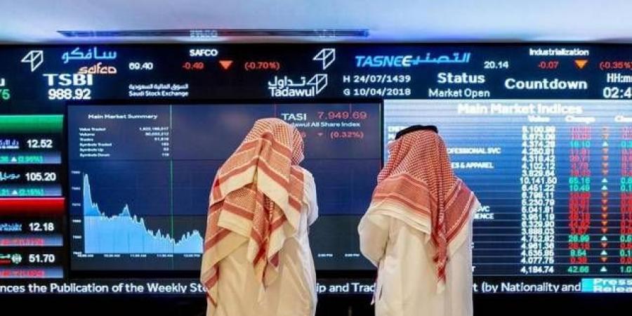 السوق المالية تستطلع مرئيات العموم حول تنظيم شهادات الإيداع