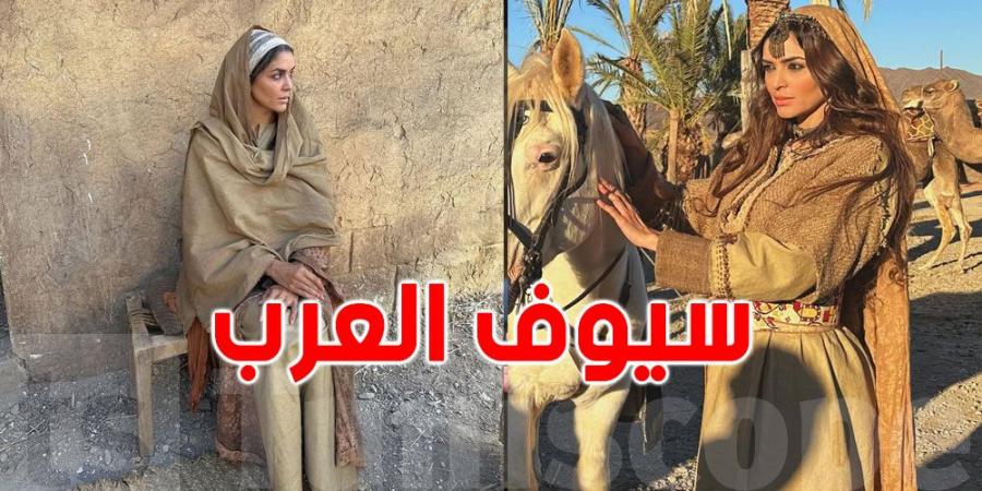 سميرة مقرون تتألق في أضخم إنتاج تاريخي عربي ''سيوف العرب''!