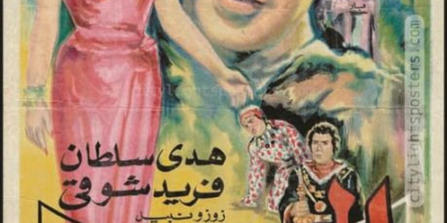 ترميم فيلم "المجد"..للحفاظ على التراث السينمائى