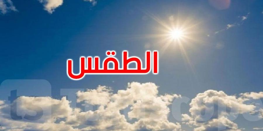 كيف سيكون طقس الأربعاء؟