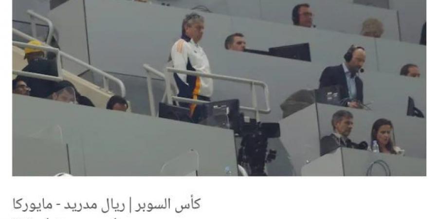 صورة.. ريال مدريد يتجسس على برشلونة