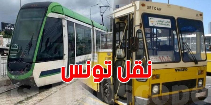 500 عون في ''نقل تونس''...لا يُباشرون العمل ولكن يحصلون على أجورهم