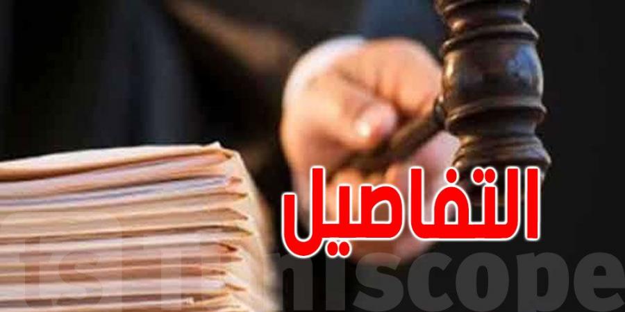 تونس: 6 سنوات سجنا لموظف بقباضة مالية