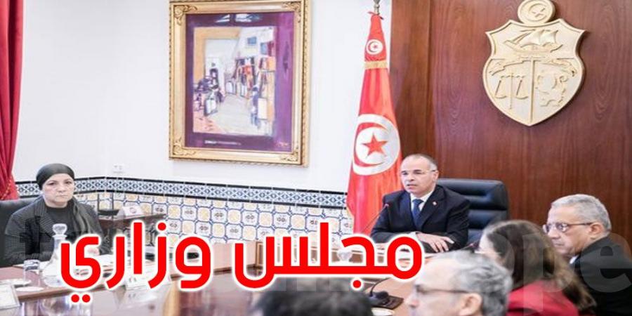 مجلس وزاري للنظر في صندوق التأمين على فقدان مواطن الشّغل