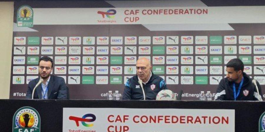 جروس: الزمالك استحق الفوز.. وننتظر منافسنا في ربع النهائي