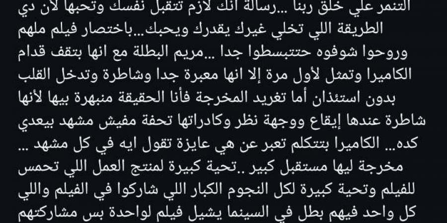 فيلم ملهم هيخليك تحب نفسك.. داليا البحيري تشيد بفيلم سنووايت