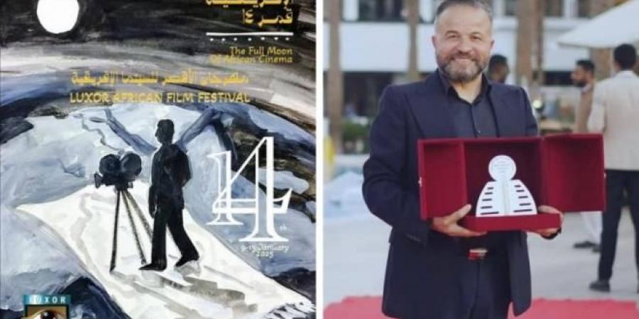 مهرجان الأقصر للسينما الافريقية 2025: جائزة لجنة التحكيم لفيلم "تحميل" وأفضل ممثلة لفيلم "عصفور جنة"