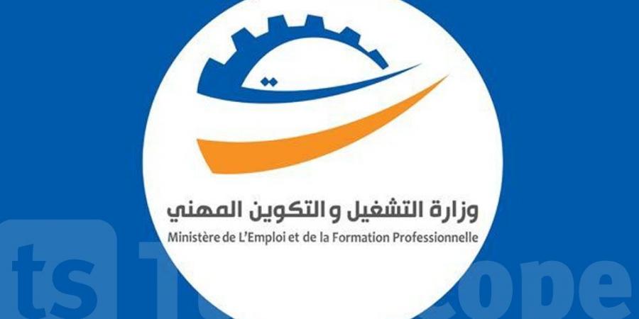 إنطلاق التسجيل في البرنامج التنموي الخصوصي للإدماج الاجتماعي والاقتصادي