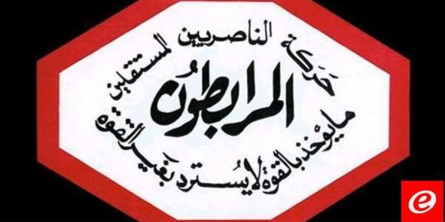 المرابطون: تحرير الأرض اللبنانية المحتلة هي مهمة الحكم اللبناني الرسمي الذي يرتكز على حق اللبنانيين في مقاومة العدوان