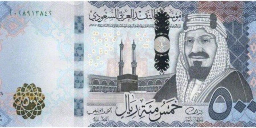 سعر الريال السعودي مقابل الجنيه المصري اليوم الأربعاء 15 يناير 2025