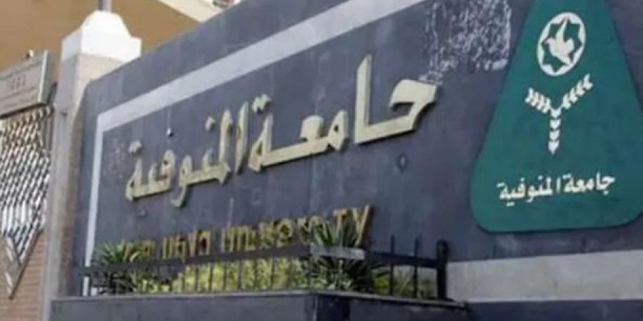 رئيس جامعة المنوفية والمحافظ يبحثان سبل التعاون المشترك