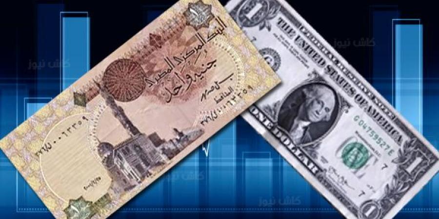 الدولار يتراجع إلى 50.30 جنيه بختام تعاملات الأسبوع بالبنوك