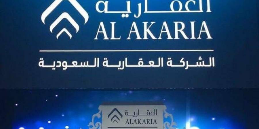 "العقارية" تحصل على تسهيلات بنكية من "الجزيرة" بقيمة 700 مليون ريال