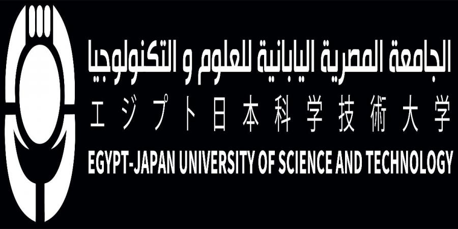 الجامعة المصرية اليابانية تفتح باب الترشح للحصول على منح "تيكاد 8" لفائدة الطلبة التونسيين