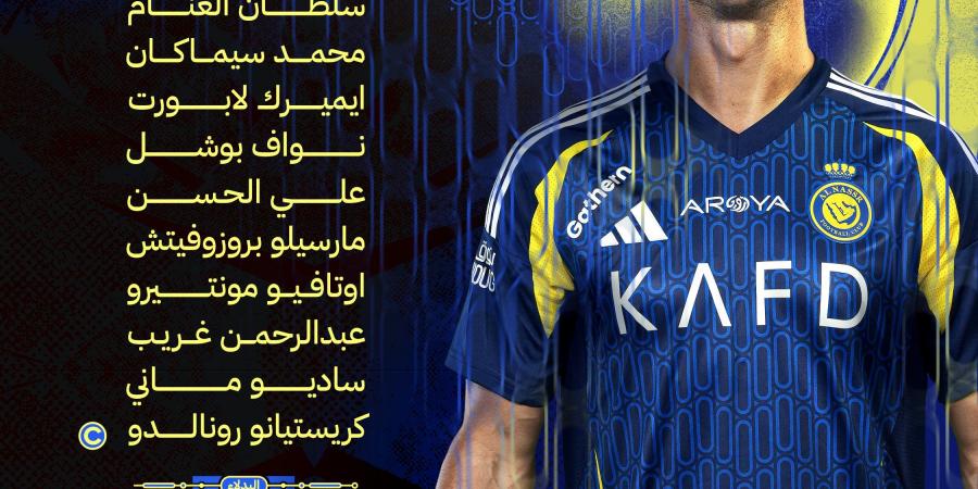 التشكيل الرسمي لمباراة النصر والتعاون في دوري روشن السعودي