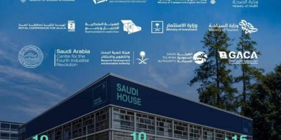 المملكة تشارك بجناح مبادرة Saudi House في دافوس 2025