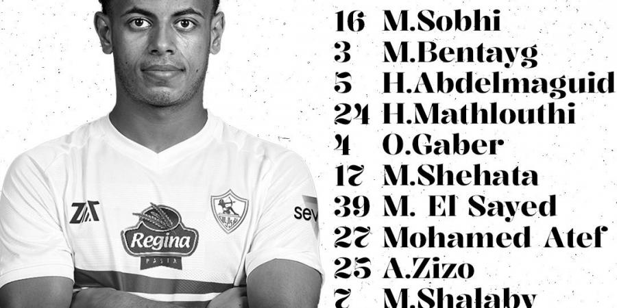 التعادل السلبي يسيطر على منتصف الشوط الأول بين الزمالك وإنيمبا 