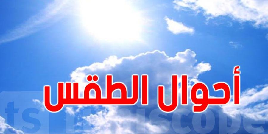 ضباب محلي في الصباح ثم سحب عابرة على كامل البلاد .