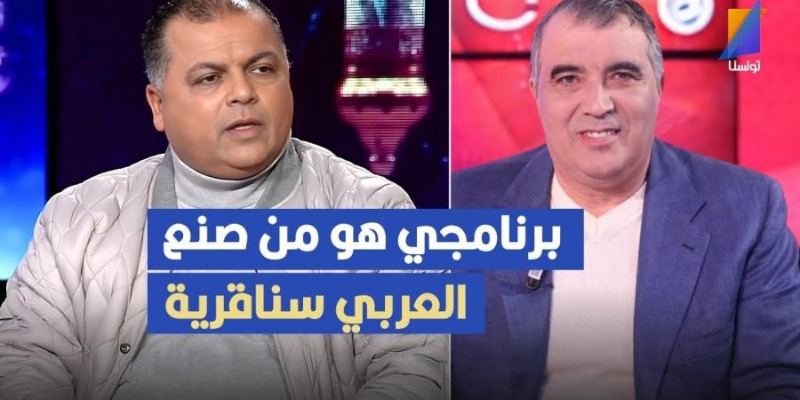 الصحبي بكار يهاجم عربي سنقارية: "أنا اللي صنعتك.. عيب عليك"