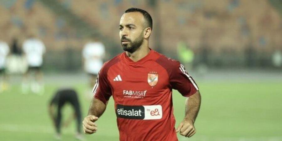 إجراء جديد في قضية النصب على لاعب الأهلي محمد مجدي أفشة