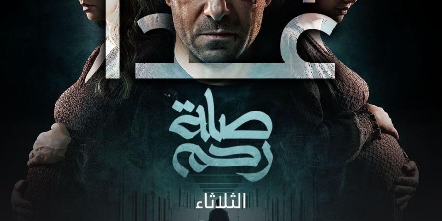 اليوم.. عرض الحلقة الأولى من مسلسل صلة رحم على Mbc مصر