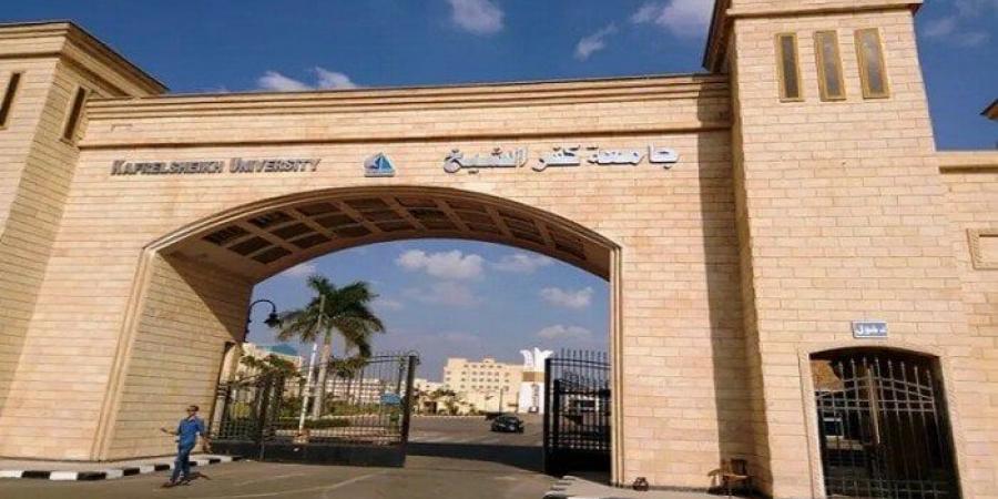 جامعة كفر الشيخ تتصدر تصنيف التايمز البريطاني للتخصصات الأكاديمية لعام 2025